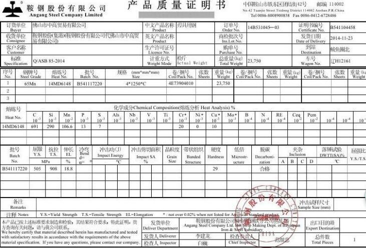 16Mn耐磨板與65錳耐磨板 16Mn耐磨板與65錳耐磨板